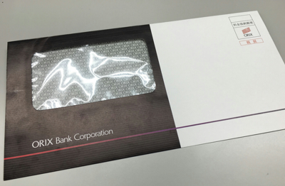 オリックス銀行カードローンの封筒（表）